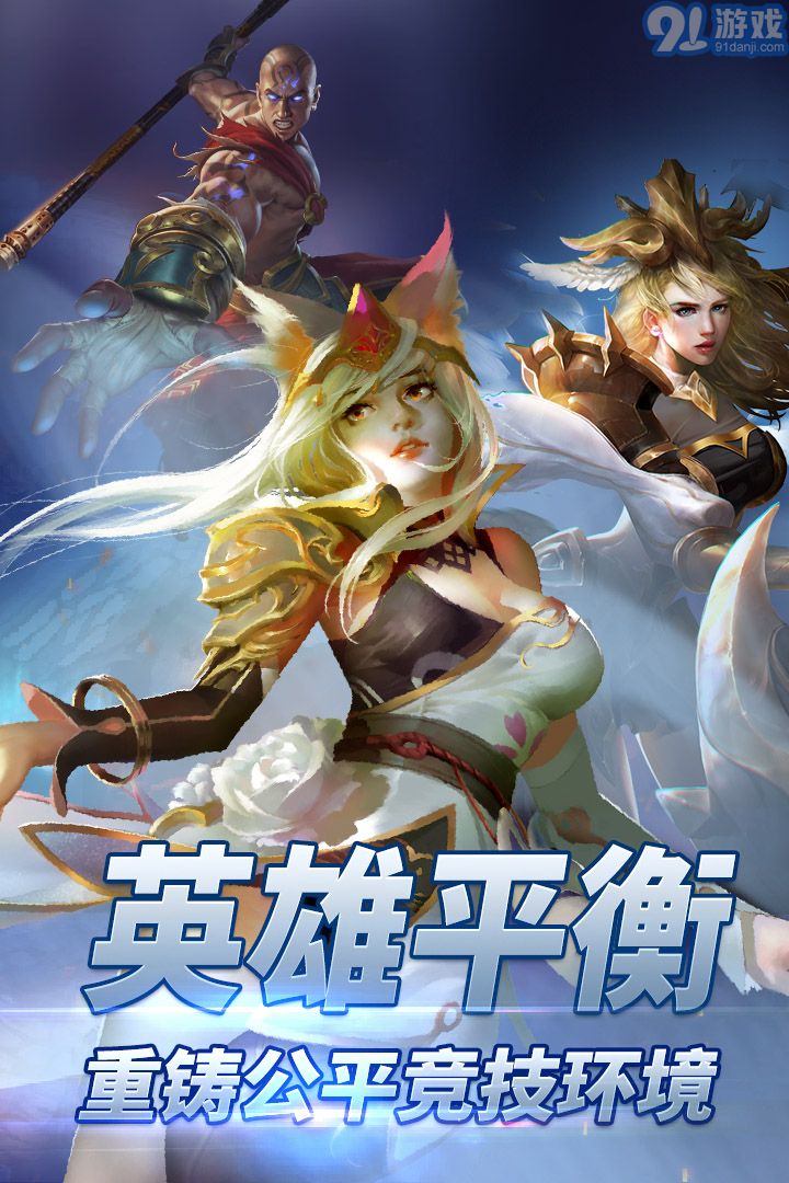 自由之戰(zhàn)春運版單機(jī)版2