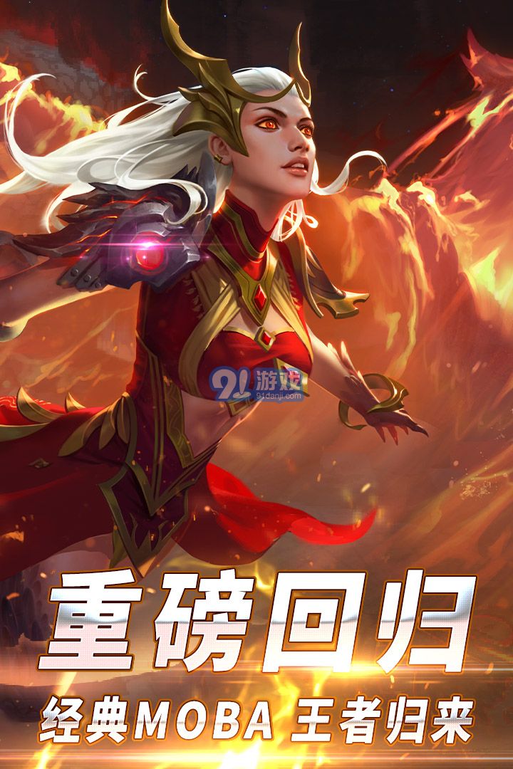 自由之戰(zhàn)春運版單機(jī)版3