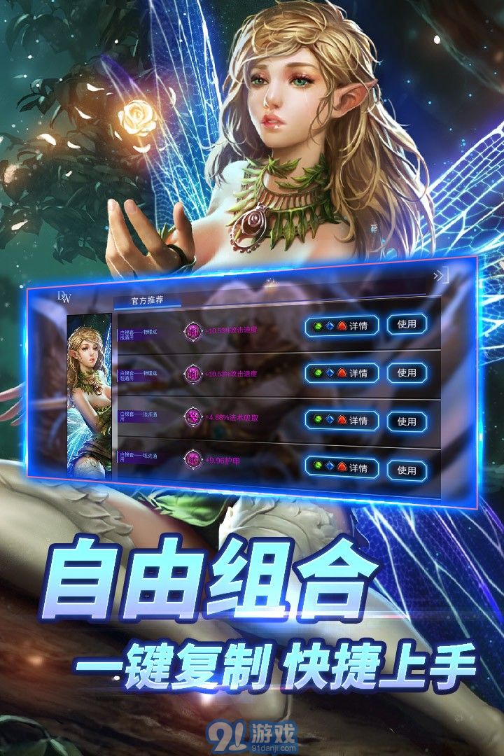 自由之戰(zhàn)春運版單機(jī)版4