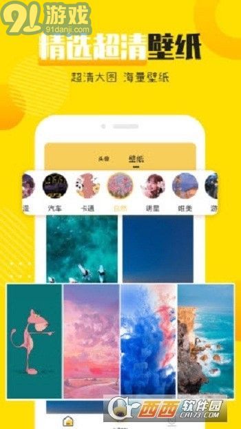 頭像社2