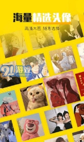 頭像社4