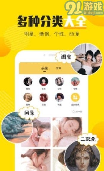 頭像社6