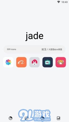 如玉3