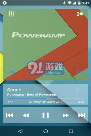 Poweramp透明主題1