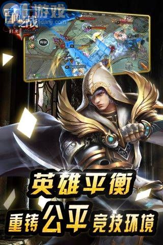 自由之戰(zhàn)小米版2