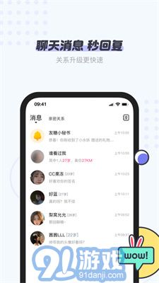 友糖1