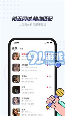 友糖3