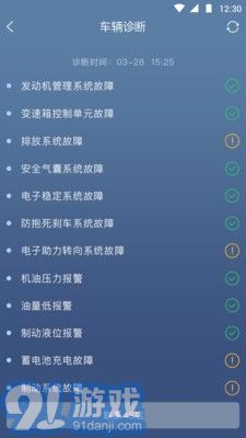 奔騰智控3