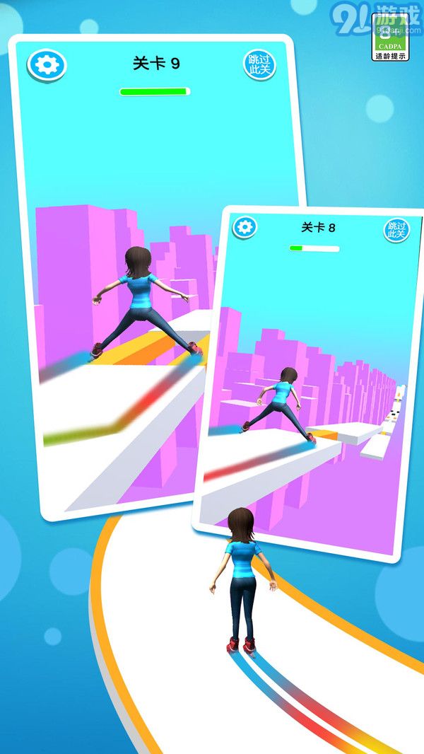 天空滑輪3d1