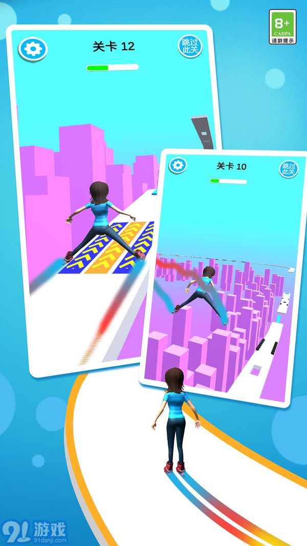 天空滑輪3d3