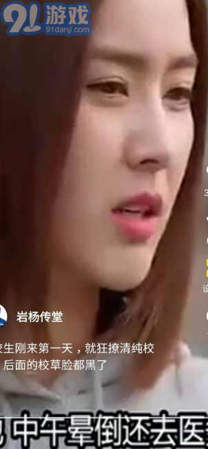 天天看大米2