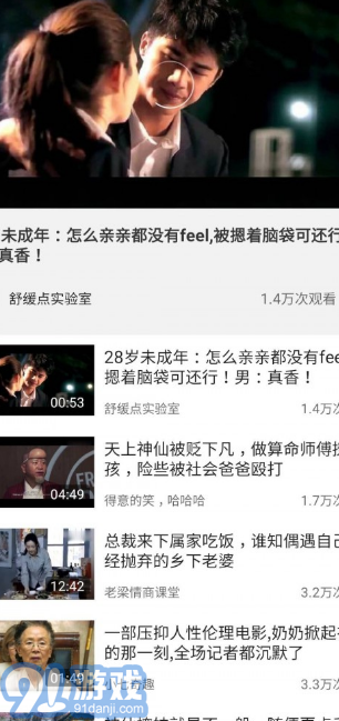 天天看大米3