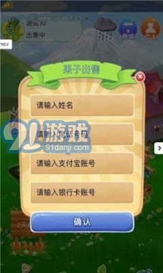 如意茶園2