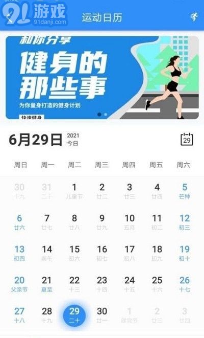 妙趣2