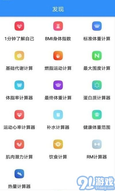 妙趣4