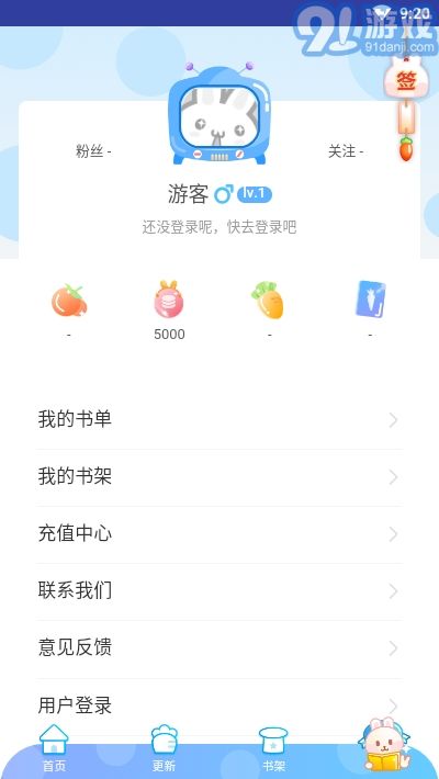 奇漫漫畫(huà)免費(fèi)漫畫(huà)平臺(tái)3