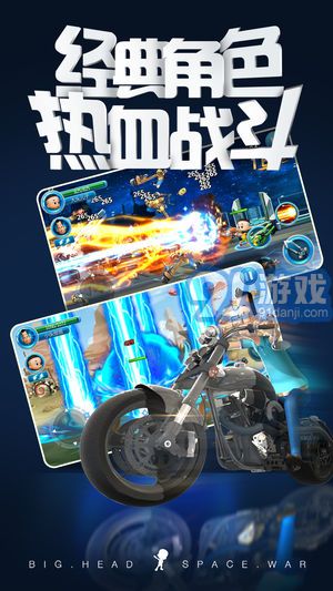 大頭兒子太空大作戰(zhàn)5