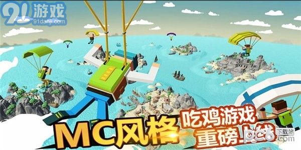槍戰(zhàn)雨林1