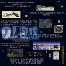 我的世界魔法金属吹箭筒怎么合成-我的世界魔法金属吹箭筒合成表一览