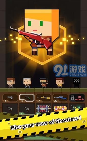 槍支合成大作戰(zhàn)2