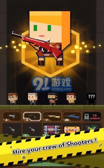 槍支合成大作戰(zhàn)4