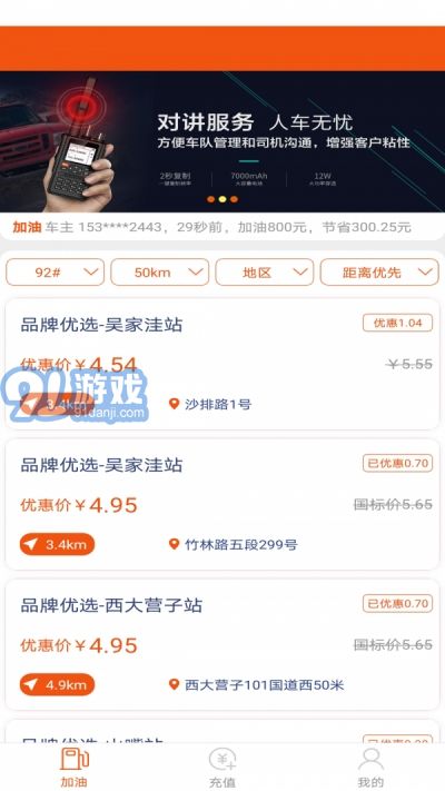好好加油2