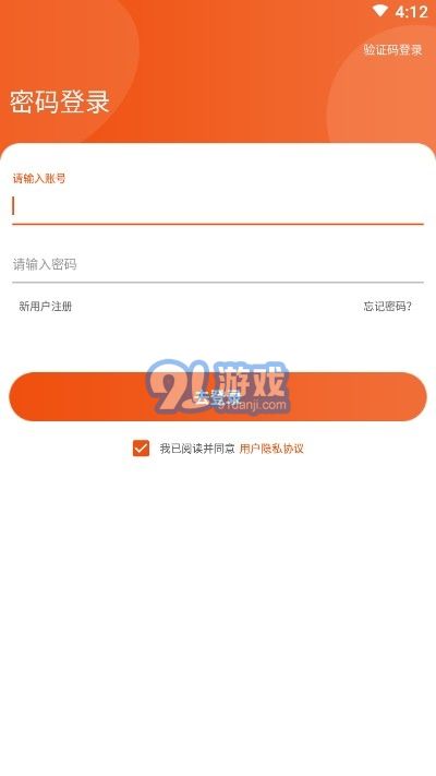 好好加油3