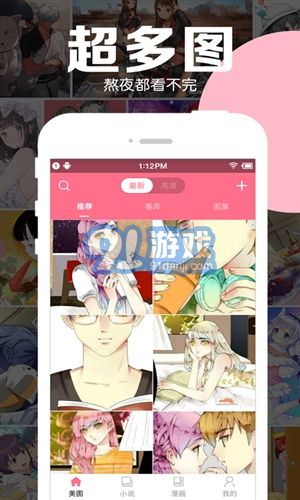 好多動(dòng)漫圖片1