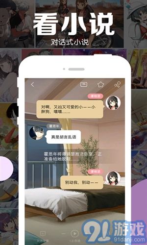 好多動(dòng)漫圖片5
