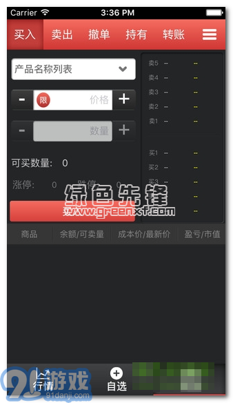 安徽文交中心下載(安徽文交藝術(shù)品交易中心)V2.0.6 手機(jī)中文版1