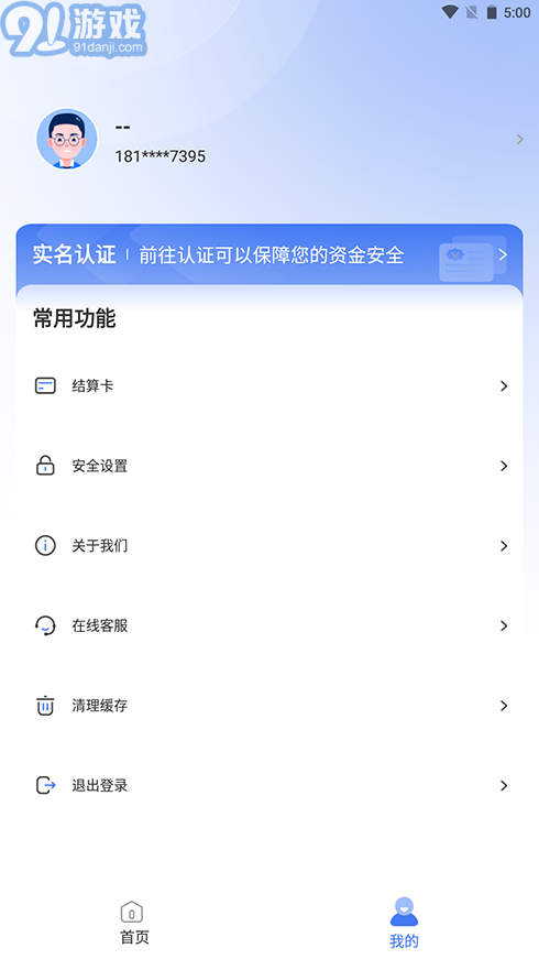 安小店4