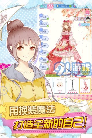 妖精的衣櫥最新版1