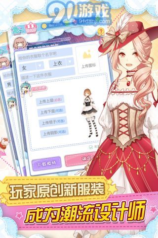 妖精的衣櫥最新版2