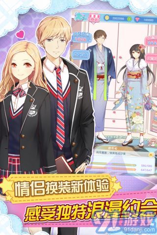 妖精的衣櫥最新版4