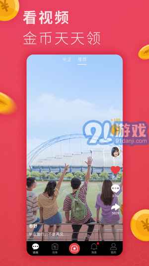 妖精短視頻1