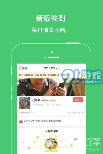 果業(yè)通(果業(yè)通網(wǎng)修剪技術(shù)視頻)V4.8.2 安卓免費(fèi)版1