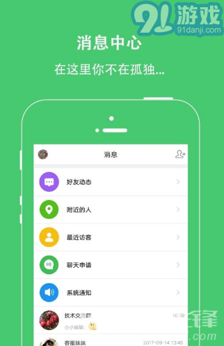 果業(yè)通(果業(yè)通網(wǎng)修剪技術(shù)視頻)V4.8.2 安卓免費(fèi)版4