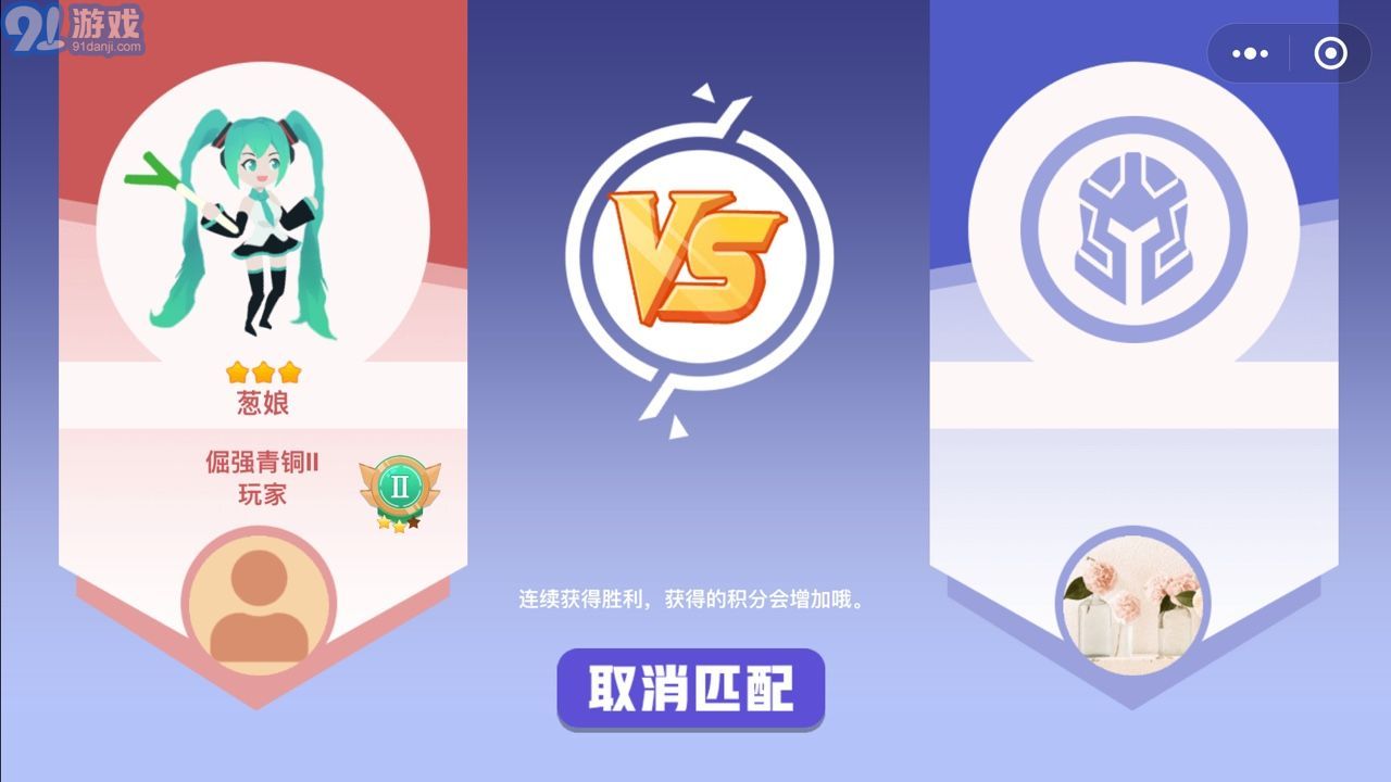 天空大亂斗無限鉆石版1