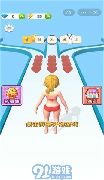 女神來挑戰(zhàn)2