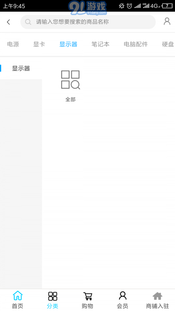 天麥IT商城1