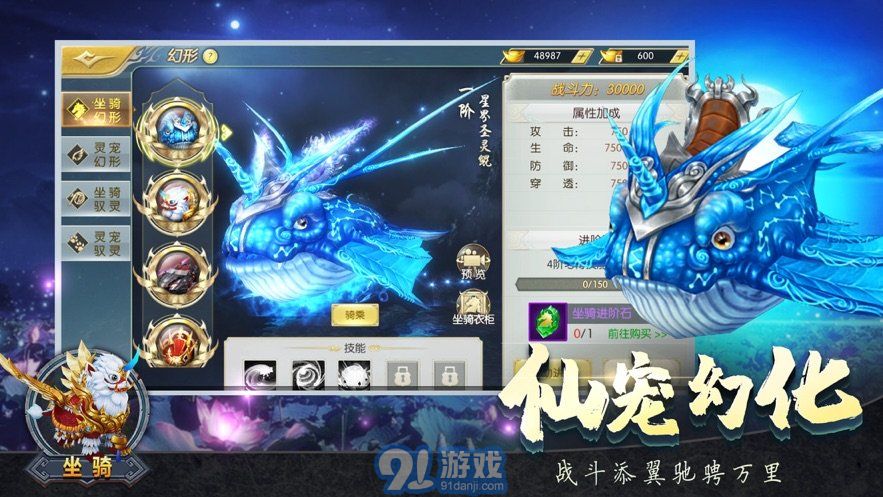 太古龍帝訣3