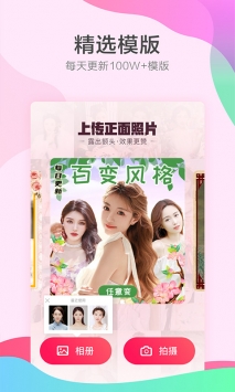 她face2
