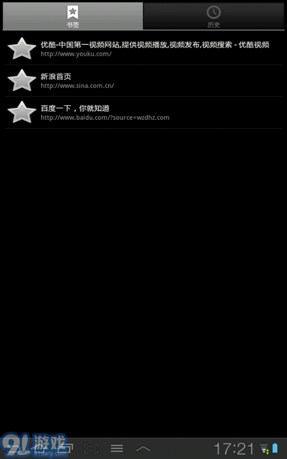 好網址大全4