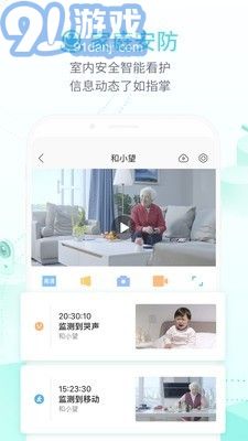 移動和家親4