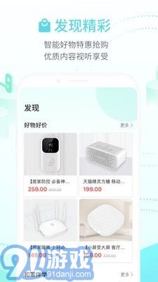 移動和家親5