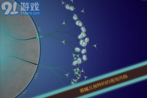 真菌世界 Eufloria HD2