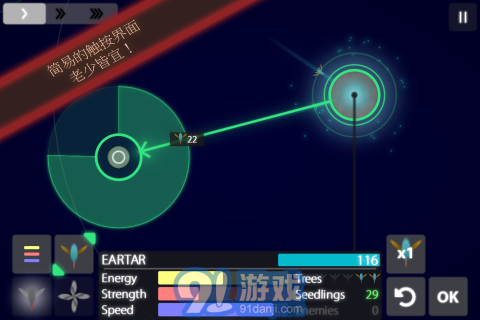 真菌世界 Eufloria HD3