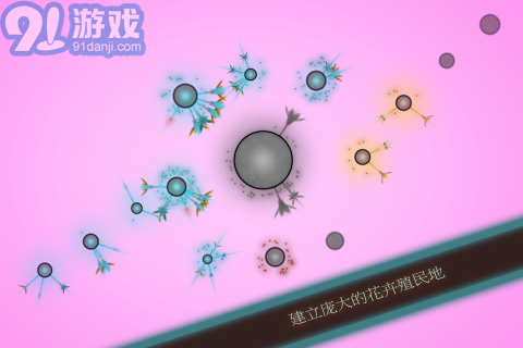 真菌世界 Eufloria HD5