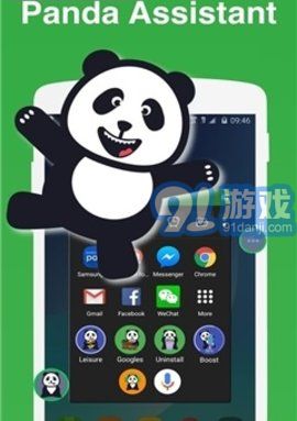 熊貓助手安卓免費(fèi)版（Panda Helper）1