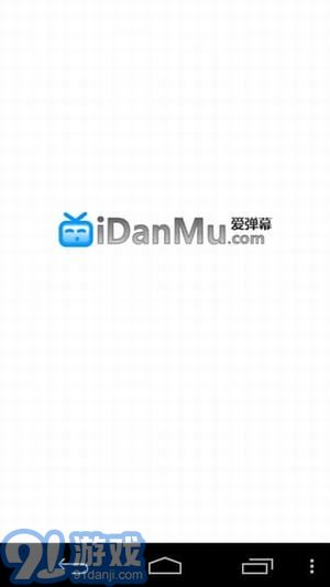 愛彈幕里番app1